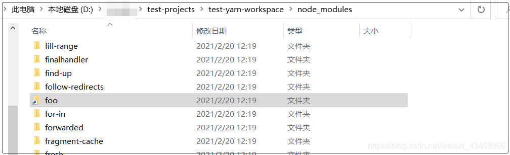 yarn workspace_yarn workspace