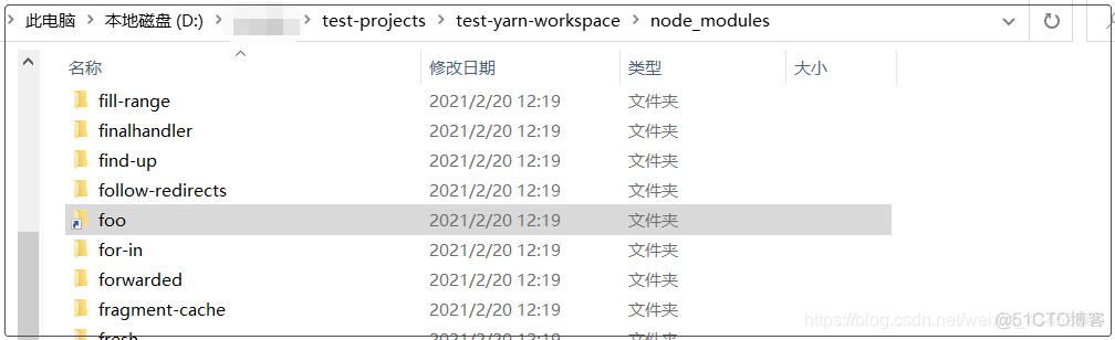 yarn workspace_js