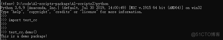 python 如何将package中的类让别的包调用_python_05