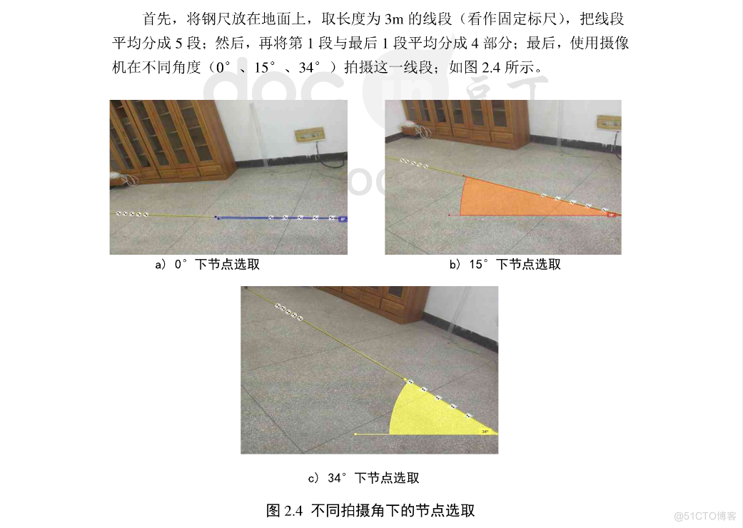 怎么看监控记录的车速帧数_建模