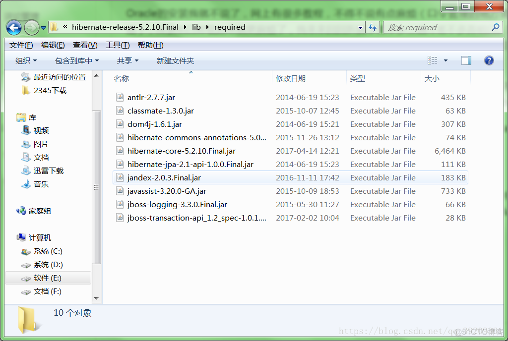 hibernate配置mysql么_Hibernate_02