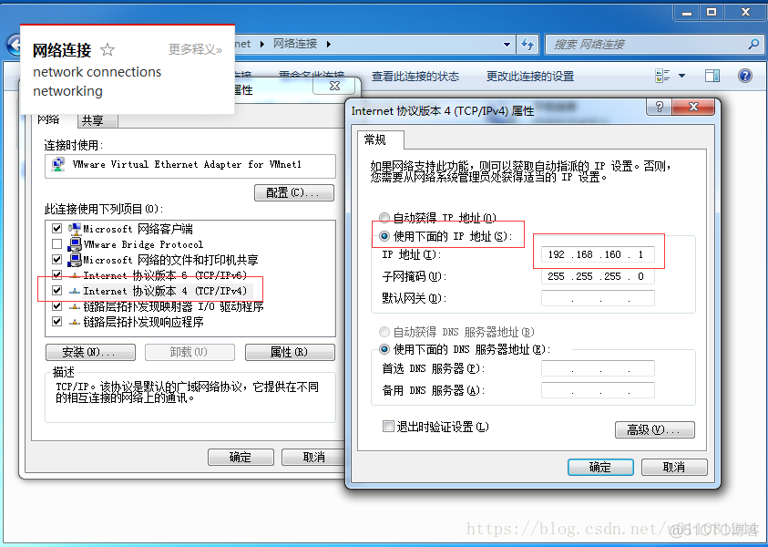 HadoopLinux环境搭建_Hadoop