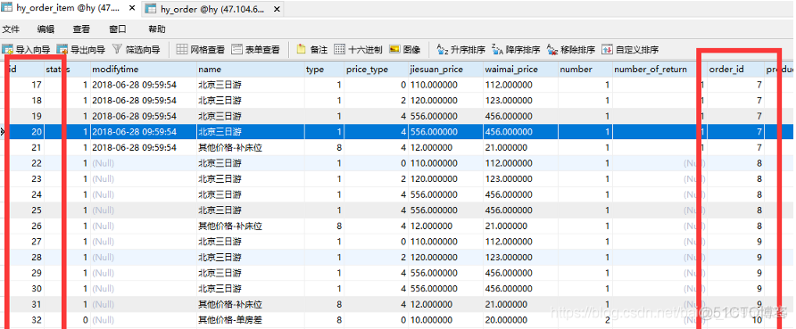 mysql持久连接什么时候释放_数据库