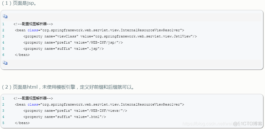 java获取静态资源文件_spring_05