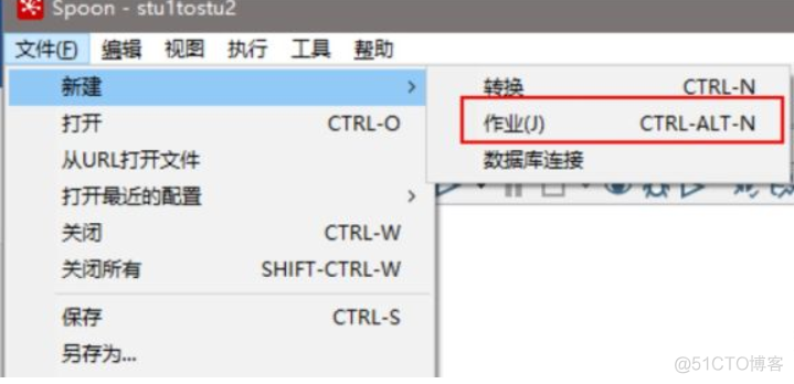 kettle mysql优化_kettle mysql优化_12