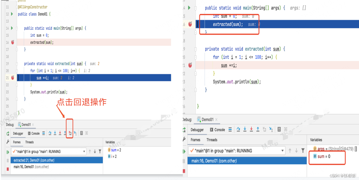 java idea 断点 停止执行下面_java_16