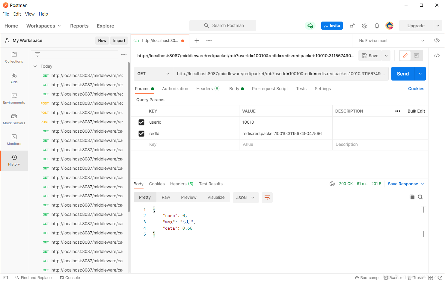 抢红包java设计redis_java_10