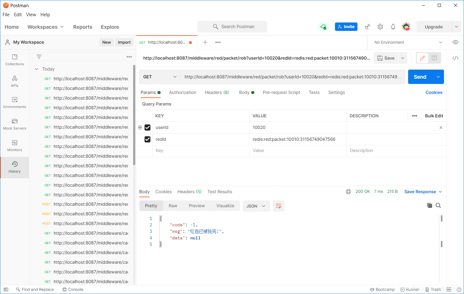 抢红包java设计redis_spring boot_14