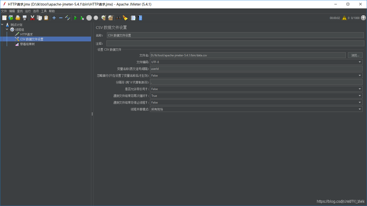 抢红包java设计redis_redis_18