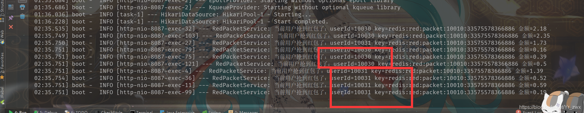 抢红包java设计redis_spring boot_21