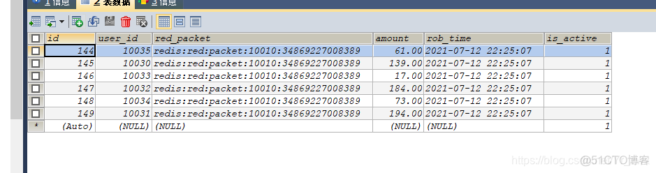 抢红包java设计redis_bc_23