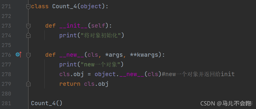 python以用例为单位输出日志_单例模式