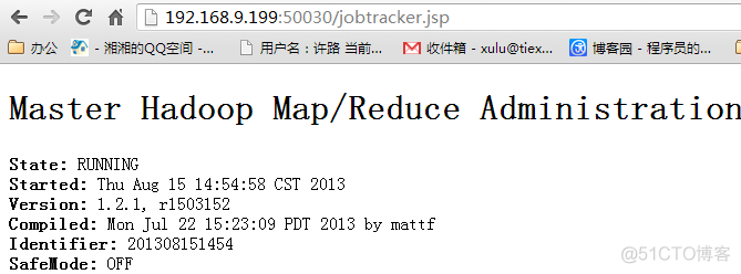 hadoop distcp 整个文件夹_hadoop distcp 整个文件夹_20