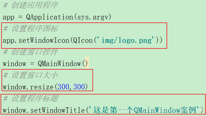 python 界面qt开发_python 界面qt开发_02