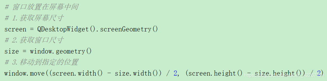 python 界面qt开发_python 界面qt开发_03