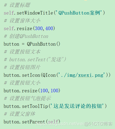 python 界面qt开发_Layout_04