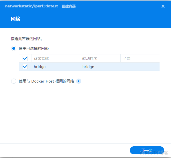 群晖安装配置自带的MQTT套件 非docker_网络_06