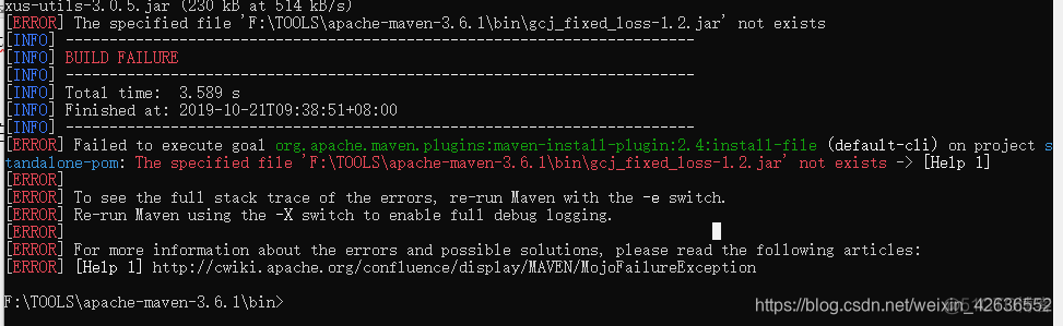 maven 打包排除java文件_maven打包_05