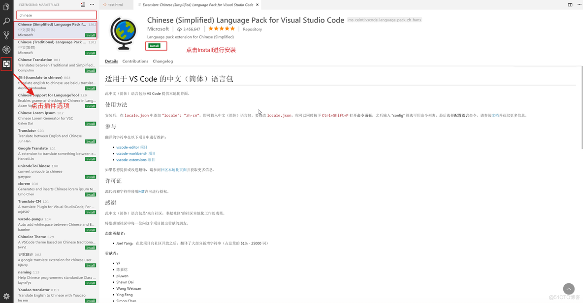 java 前端 vs code 如何指定运行在哪个端口_visual studio code_02