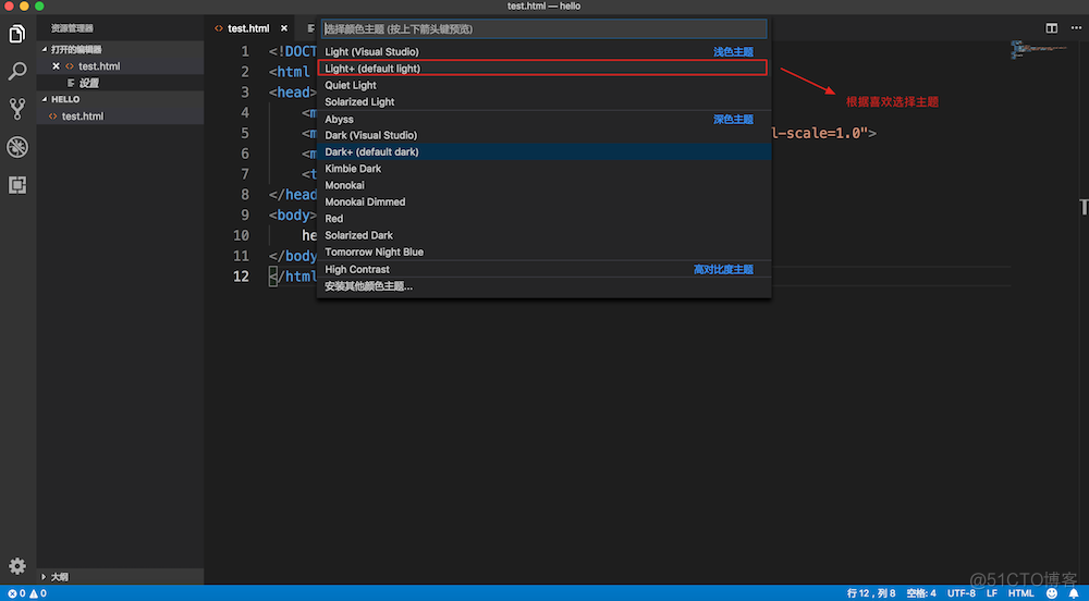 java 前端 vs code 如何指定运行在哪个端口_html_10