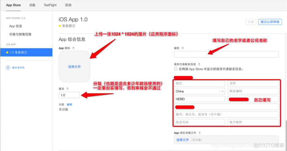 ios怎么接入iOS内支付_ios怎么接入iOS内支付_36