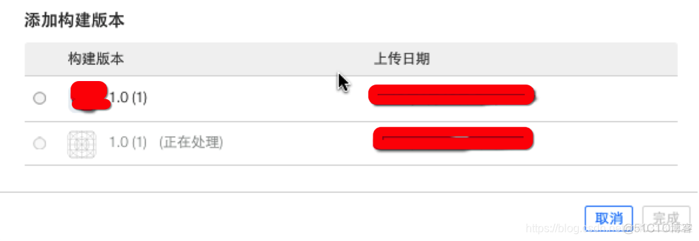 ios怎么接入iOS内支付_iOS 上线流程_62