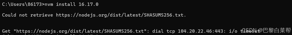 nvm下载node版本Could not retrieve https://nodejs.org/dist/latest/SHASUMS256.txt.Get “https://nodejs.o_txt文件