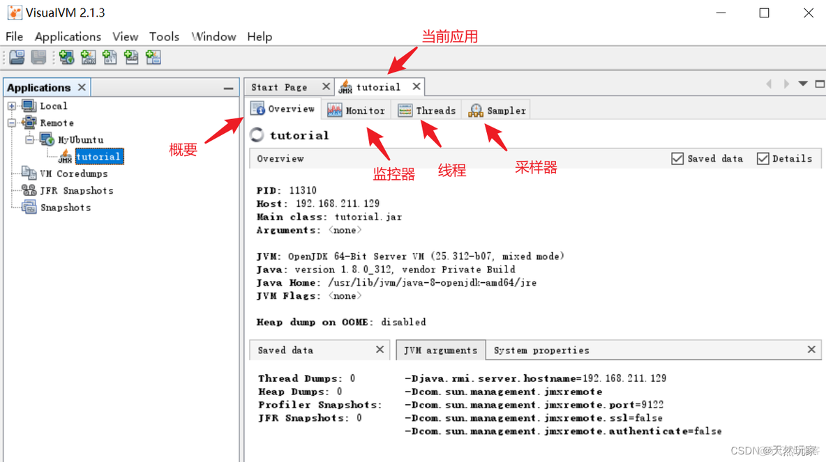 spring boot api接口监控_VisualVM_07