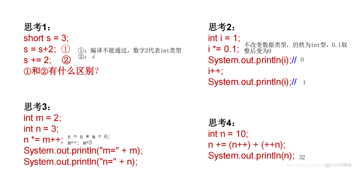 JAVA 除法 浮点数_java_07