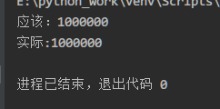 python多线程多参数_python多线程多参数_07