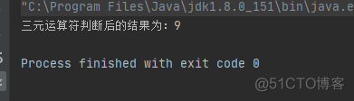 java运算加减乘除混合_System_06