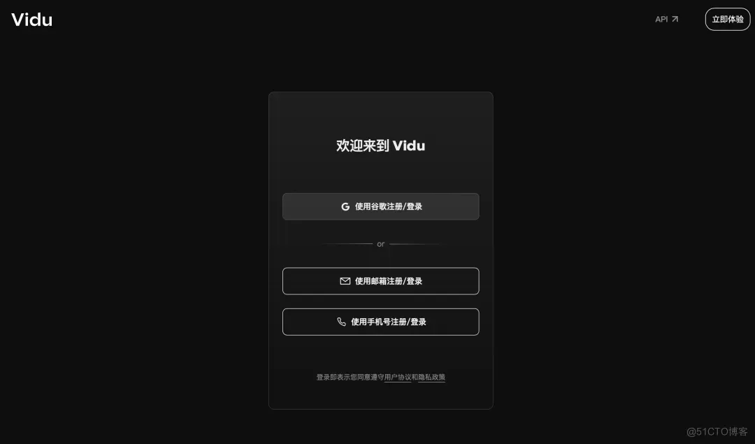 ​中国版Sora：Vidu发布“主体参照”功能，支持让任意主体保持一致_vidu_10