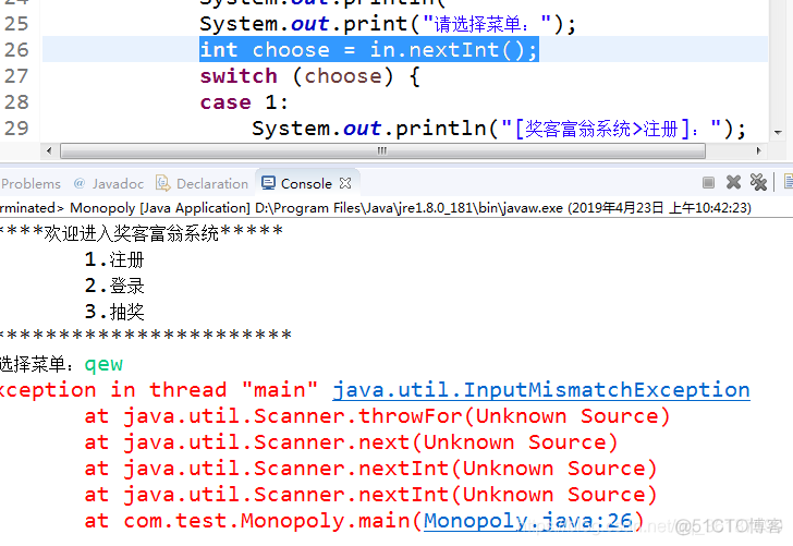 JAVA输入参数类型错误_java输入类型与接收类型不一致