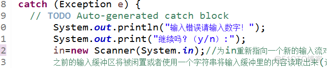 JAVA输入参数类型错误_输入缓冲区_04