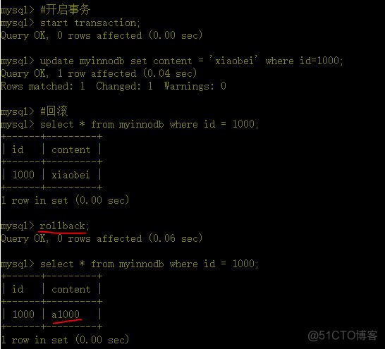 mysql sql server 存储引擎比对_mysql_14