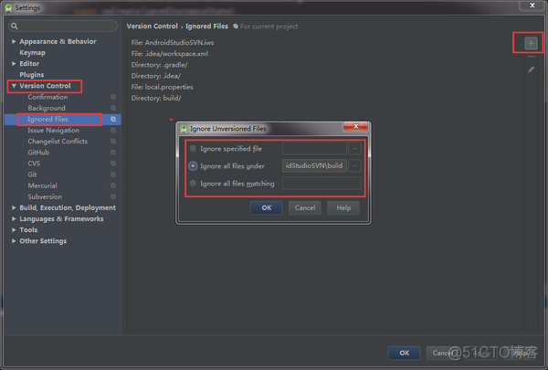 android studio svn 排除_服务器_02