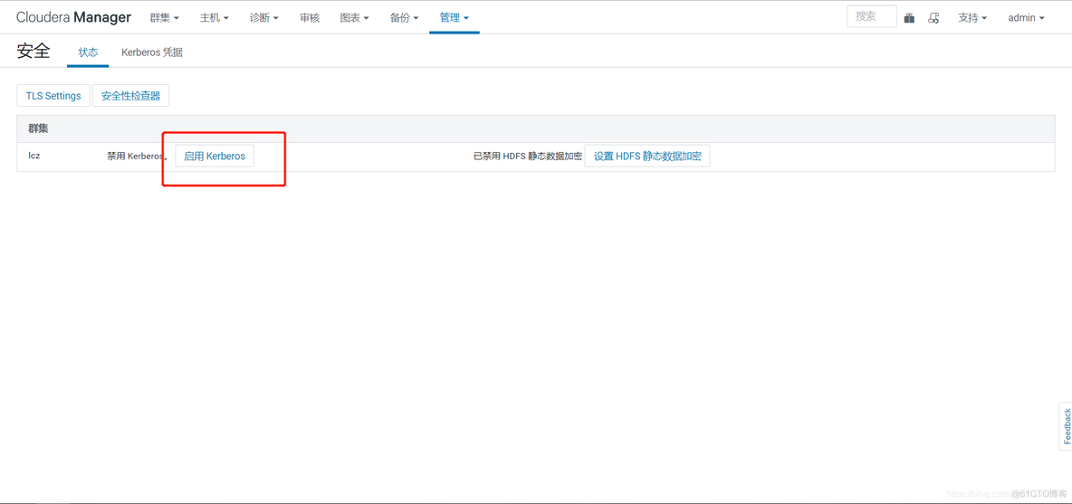 CDH spark集成kerberos_hive_04