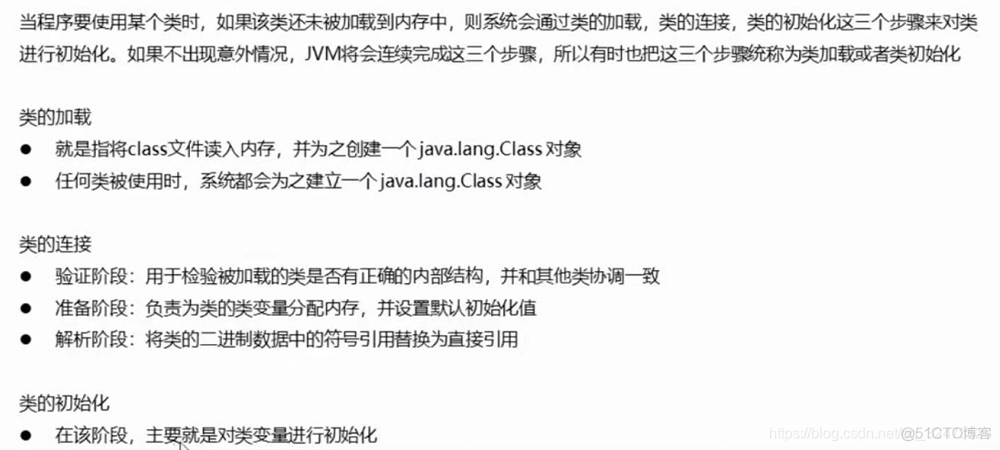 使用java获取正在运行的应用程序的名称_java