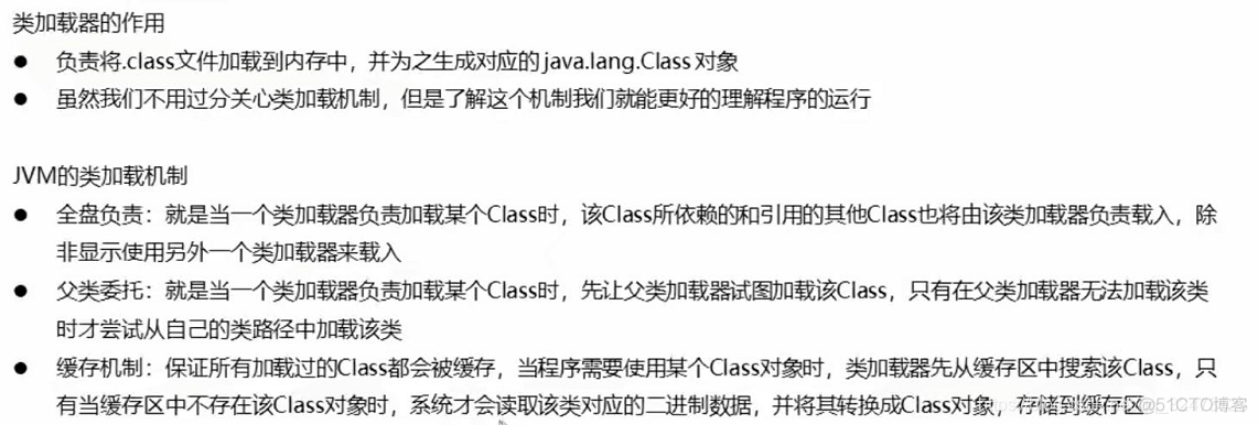 使用java获取正在运行的应用程序的名称_java_03