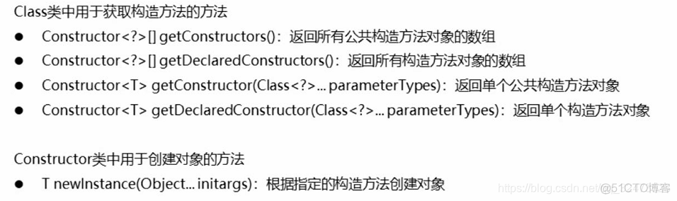 使用java获取正在运行的应用程序的名称_描述文件_07