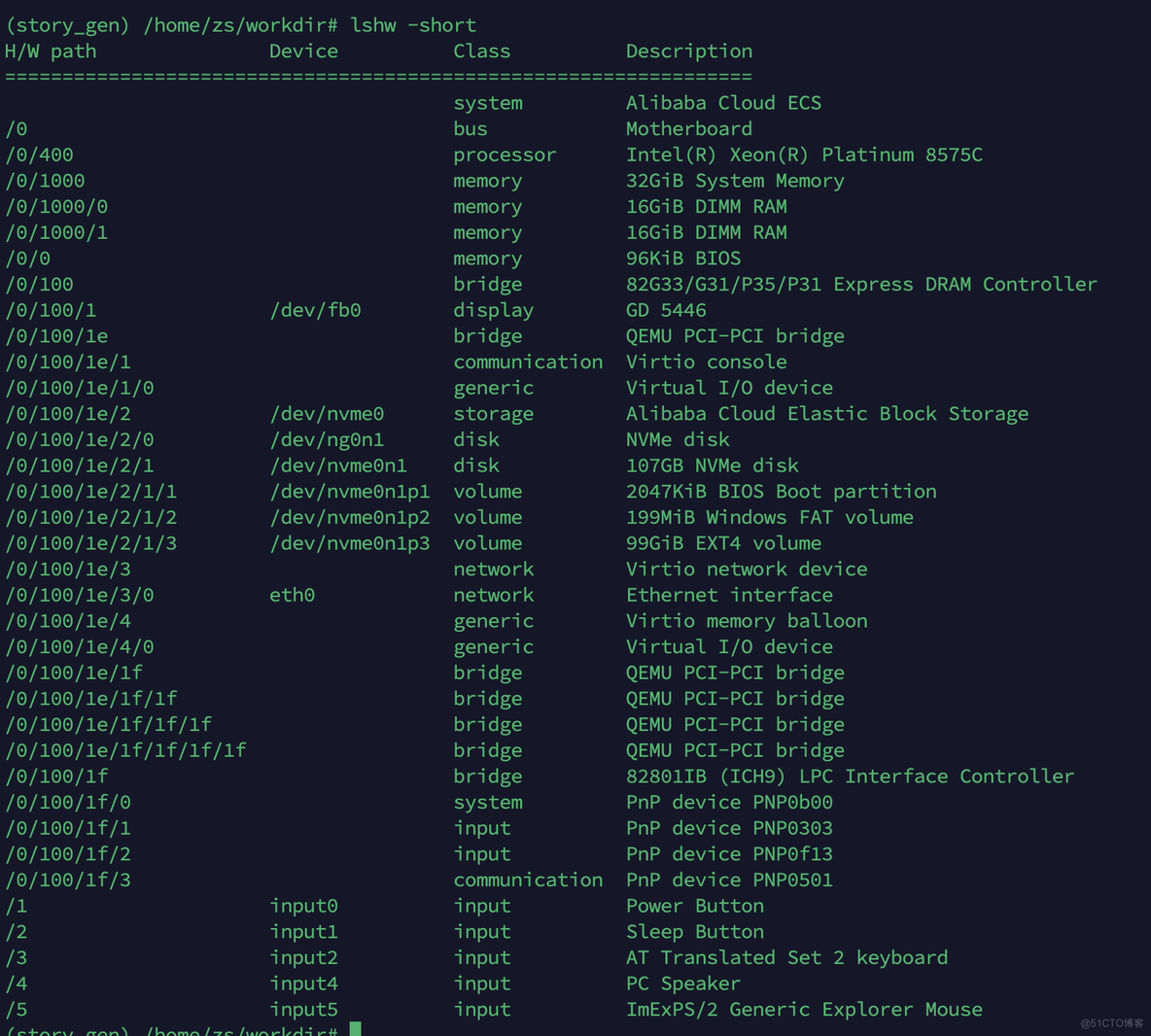 基于ChatGLM3-6B和IPEX-LLM创造一个故事生成机器人_python