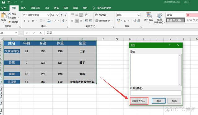 java excel 行判空_java excel 行判空_02