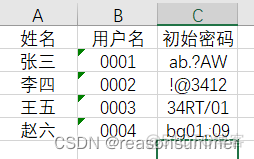 python模拟微信添加好友_数据_03