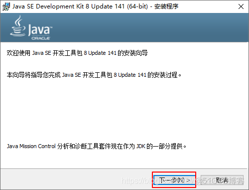 java的jre要单独安装_java_04