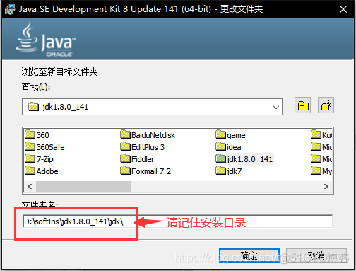 java的jre要单独安装_JAVA_06