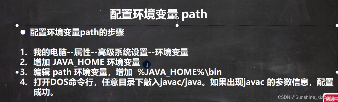 java 文档教学_后端