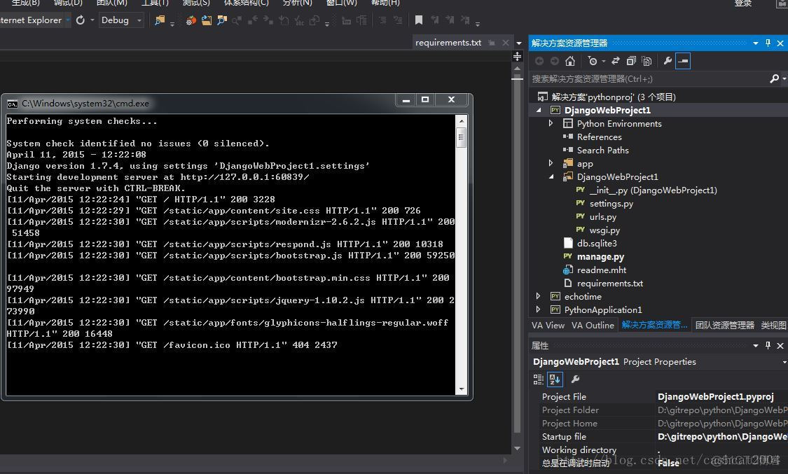 Visual Studio Python 图形界面开发流程_django_02