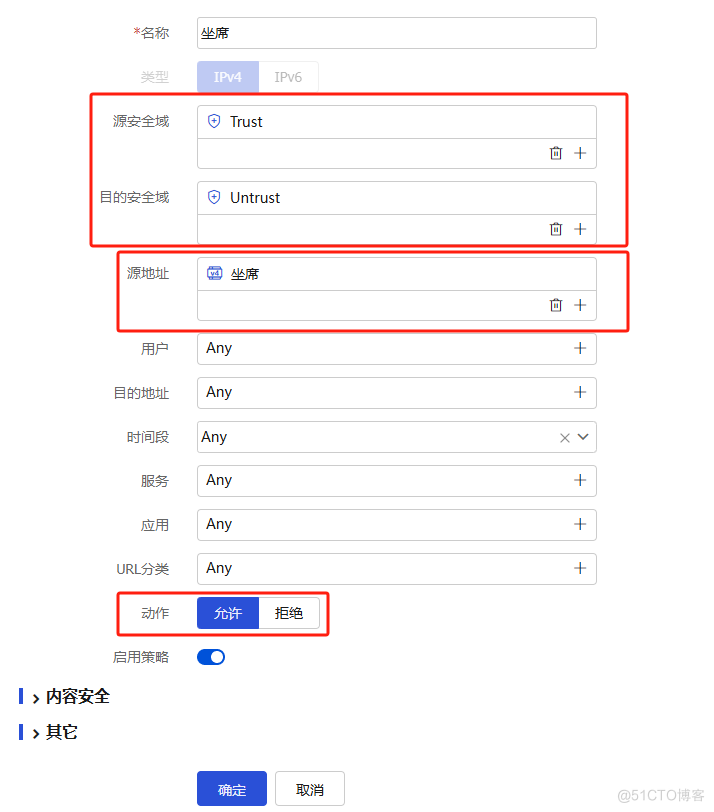 使用华三模拟器搭建中小企业高可靠网络_链路_07