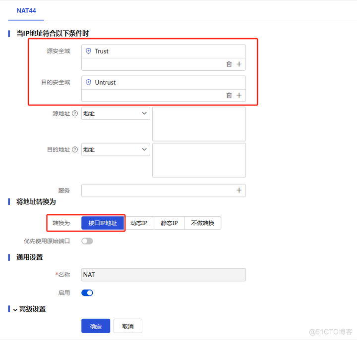 使用华三模拟器搭建中小企业高可靠网络_DHCP_08