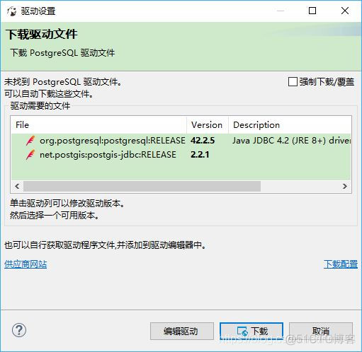 android郭霖开源数据库_数据库连接_10